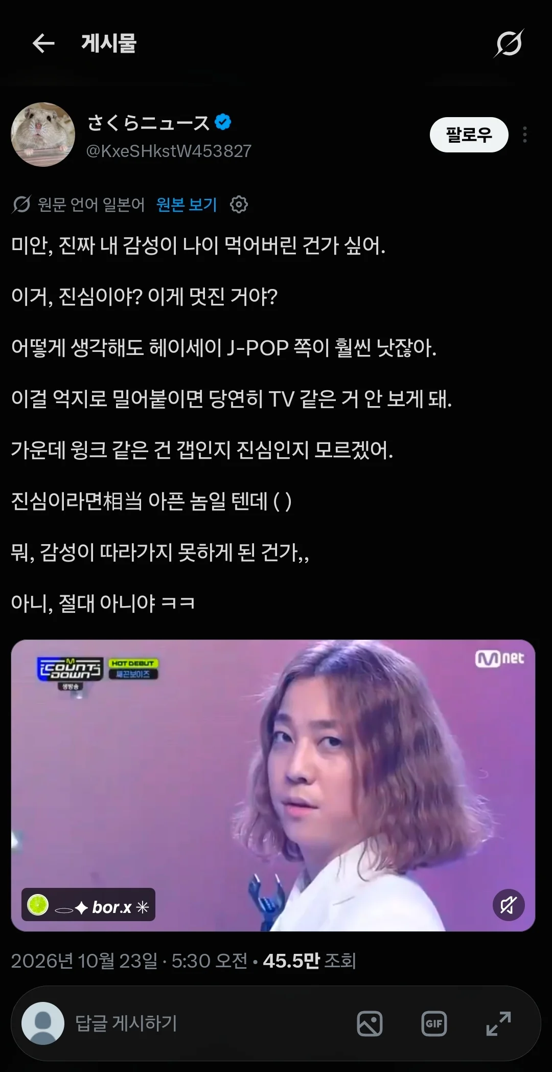 현재 일본에서 못생겼다고 욕먹는 한국 아이돌그룹 (2)