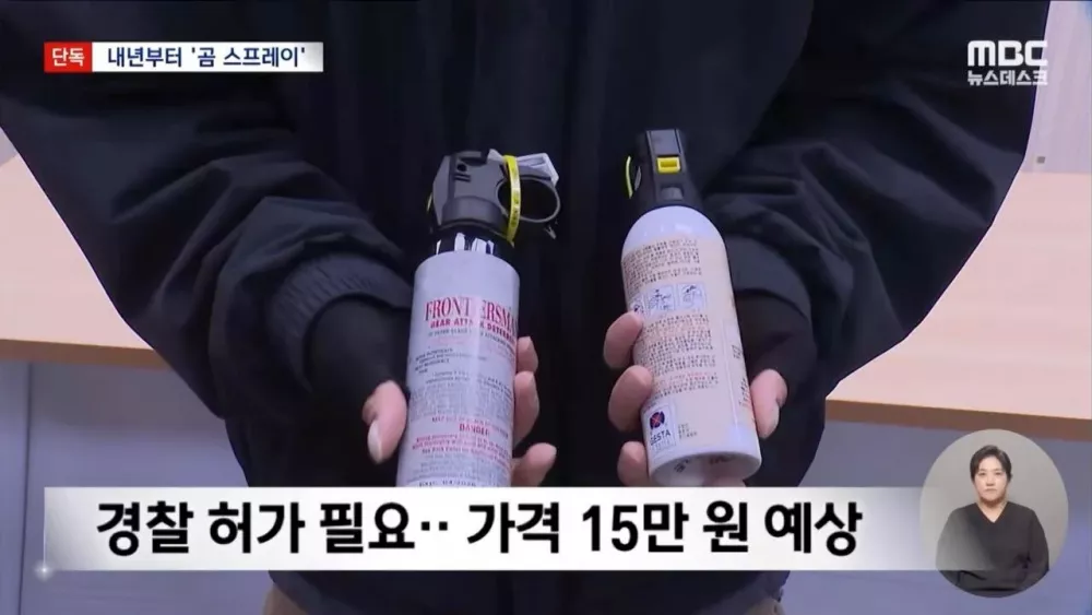 지리산 곰 100마리 육박하자 내놓은 특단의 조치 (9)