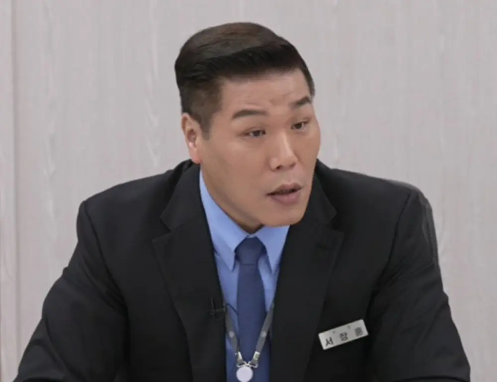 이혼숙려캠프 서장훈 맨날 이러고 있음 (2)