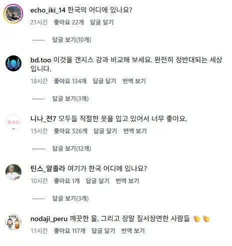 여의도 한강공원 물빛광장