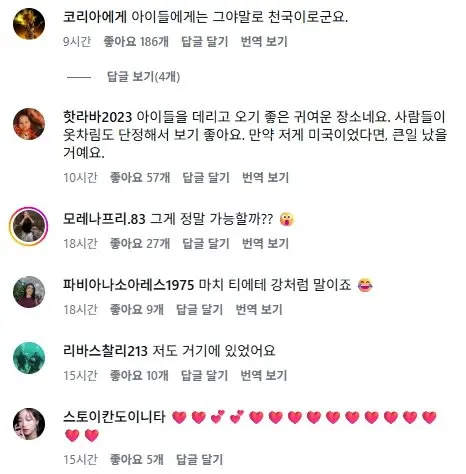 여의도 한강공원 물빛광장 (2)