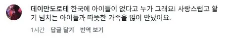 여의도 한강공원 물빛광장 (3)