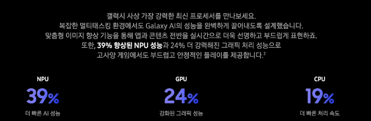 이번에도 패싱당한 갤럭시 s25 업데이트 (7)