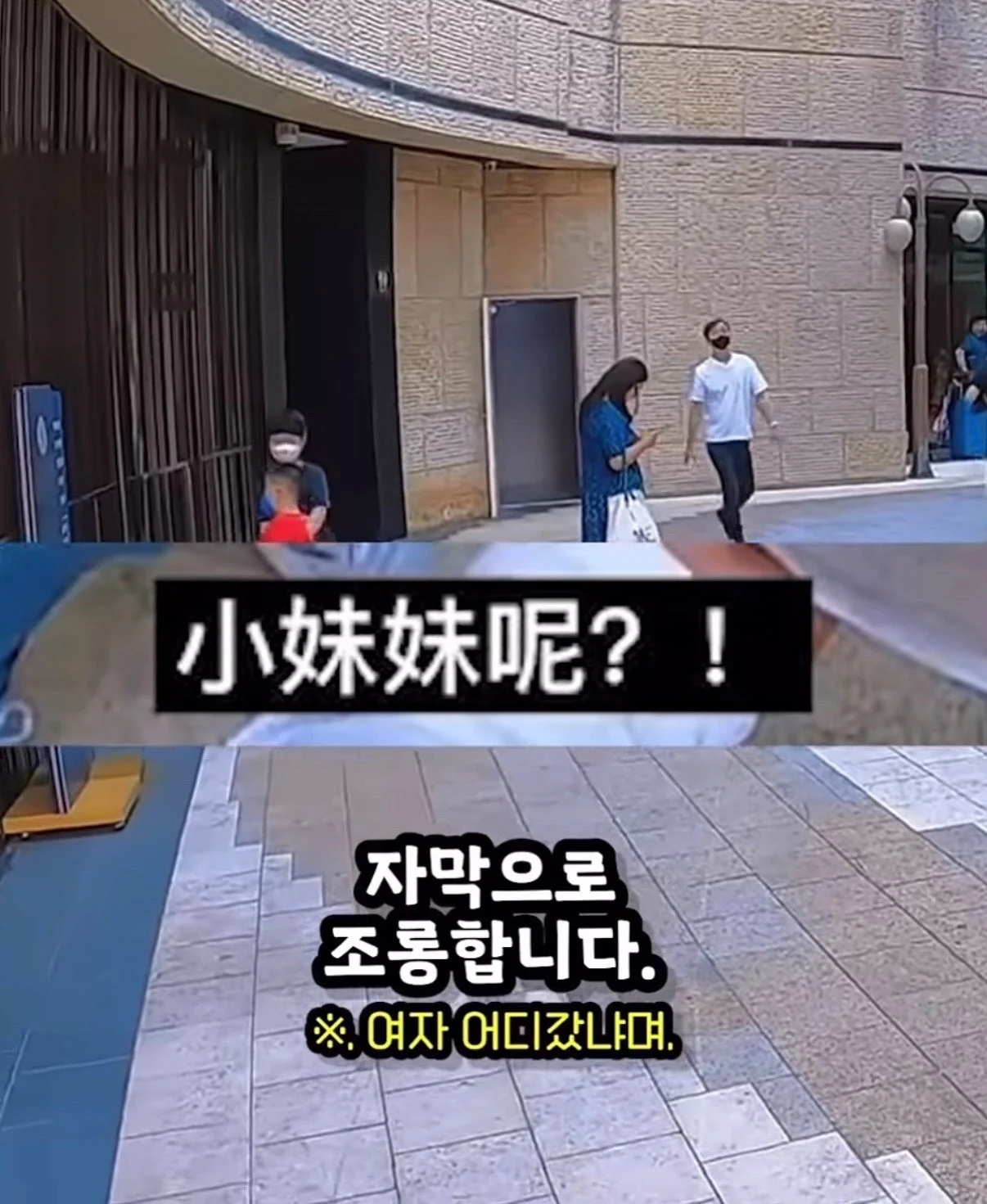 요즘 중국 SNS에 올라오는 한국 관련 영상들 (3)