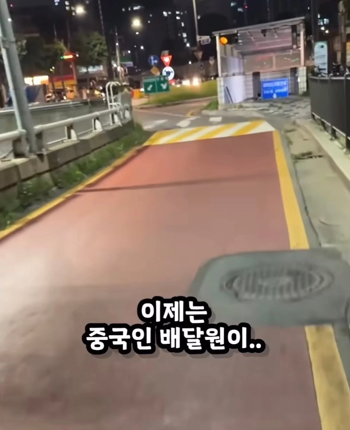 요즘 중국 SNS에 올라오는 한국 관련 영상들 (9)