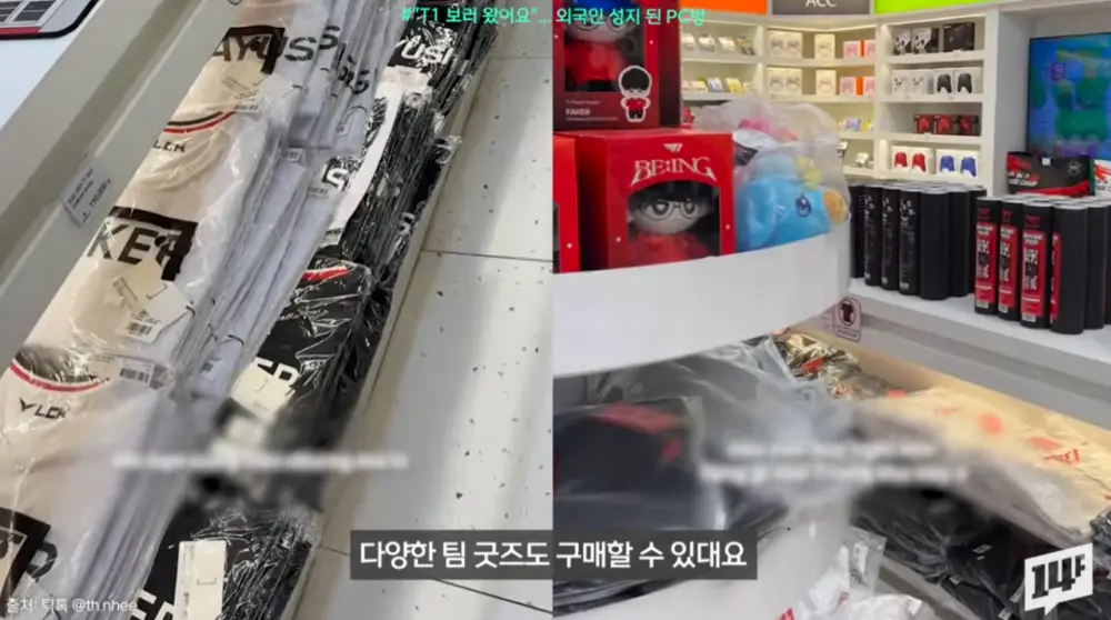 외국인 성지된 T1 PC방 (11)