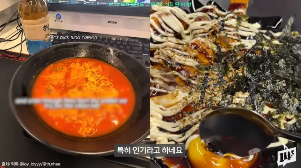 외국인 성지된 T1 PC방 (14)