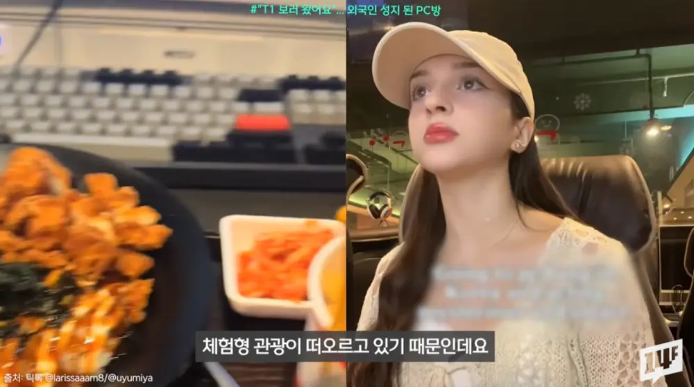 외국인 성지된 T1 PC방 (2)