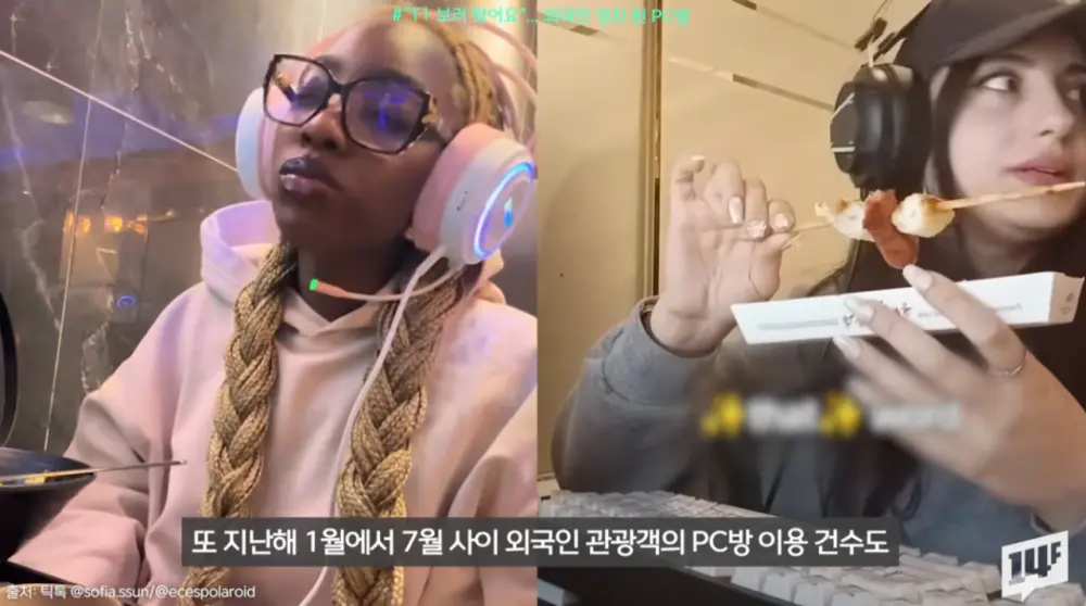 외국인 성지된 T1 PC방 (5)