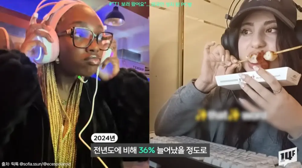 외국인 성지된 T1 PC방 (6)