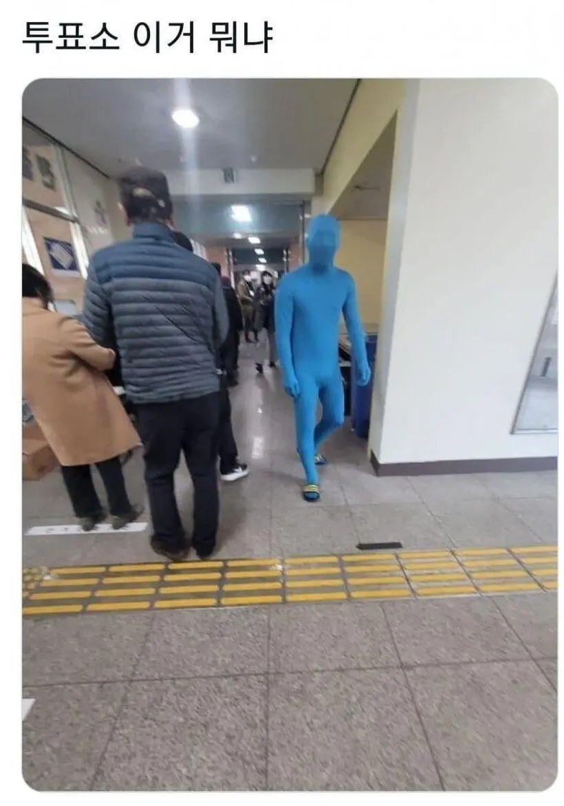 투표소 복장 레전드 (2)
