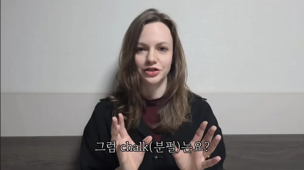 영어에서 'A'와 'THE' 구별 하는 방법 (14)