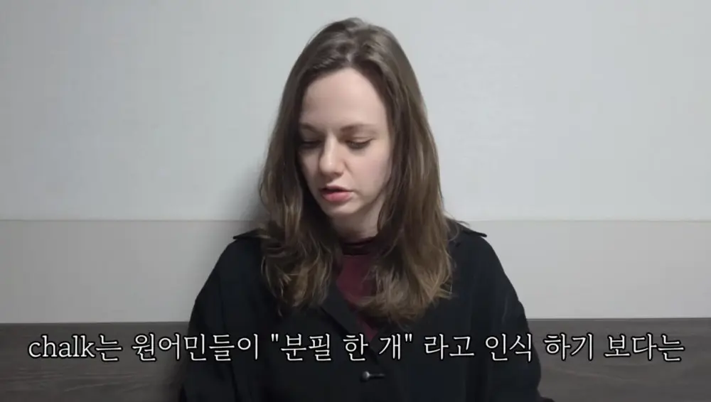 영어에서 'A'와 'THE' 구별 하는 방법 (15)