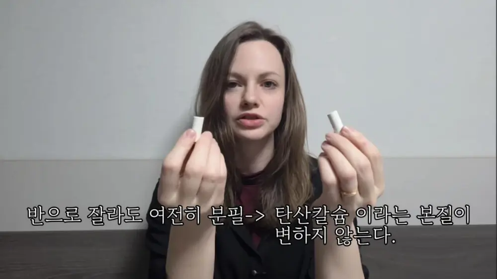 영어에서 'A'와 'THE' 구별 하는 방법 (17)