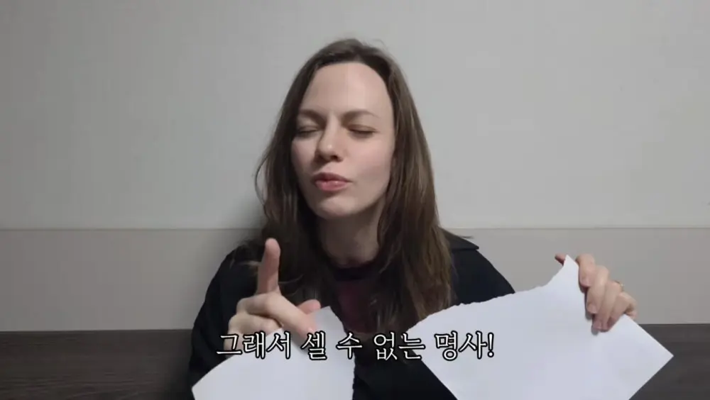 영어에서 'A'와 'THE' 구별 하는 방법 (23)