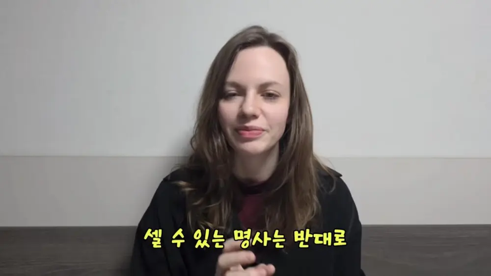 영어에서 'A'와 'THE' 구별 하는 방법 (24)