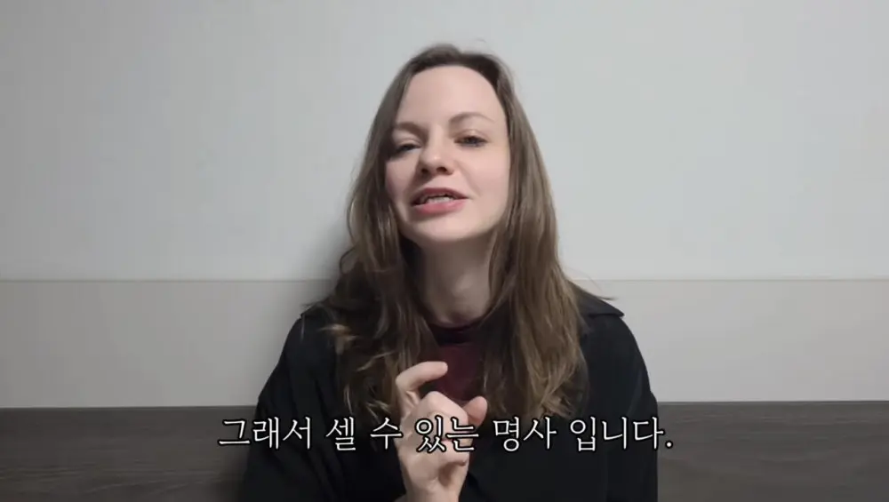 영어에서 'A'와 'THE' 구별 하는 방법 (30)