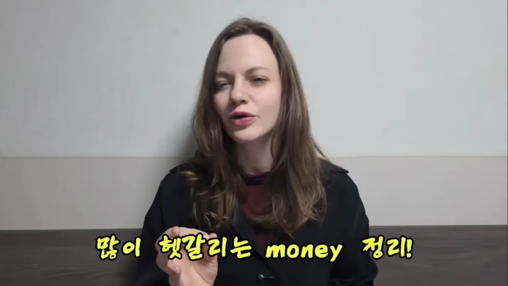 영어에서 'A'와 'THE' 구별 하는 방법 (35)