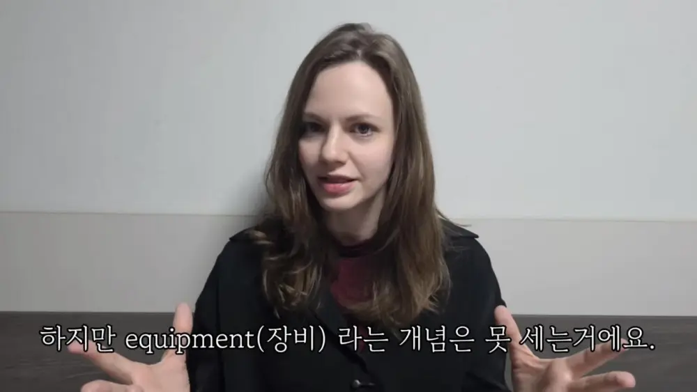 영어에서 'A'와 'THE' 구별 하는 방법 (48)