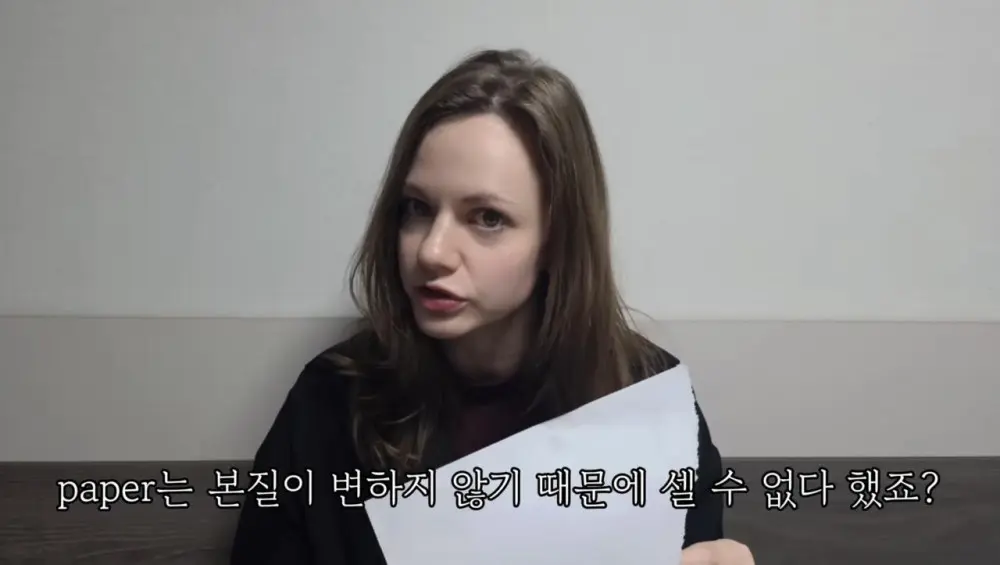 영어에서 'A'와 'THE' 구별 하는 방법 (51)