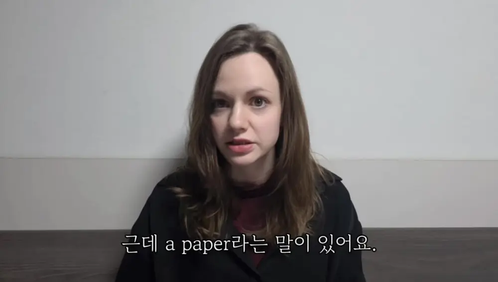 영어에서 'A'와 'THE' 구별 하는 방법 (52)