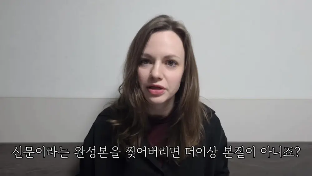 영어에서 'A'와 'THE' 구별 하는 방법 (54)