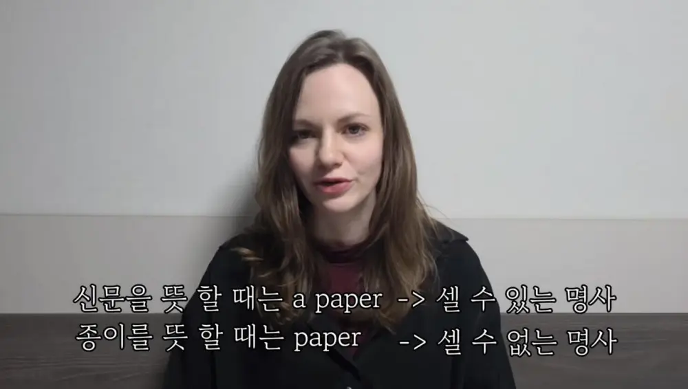 영어에서 'A'와 'THE' 구별 하는 방법 (55)