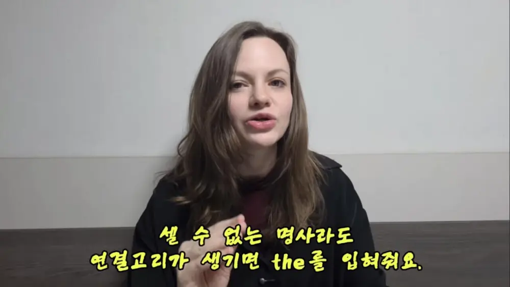 영어에서 'A'와 'THE' 구별 하는 방법 (57)