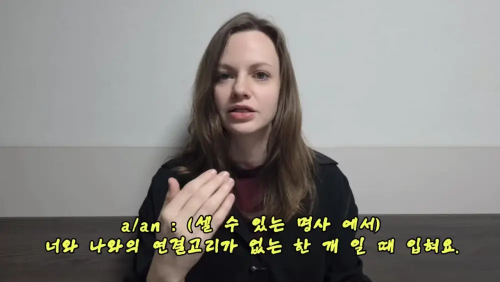 영어에서 'A'와 'THE' 구별 하는 방법 (62)