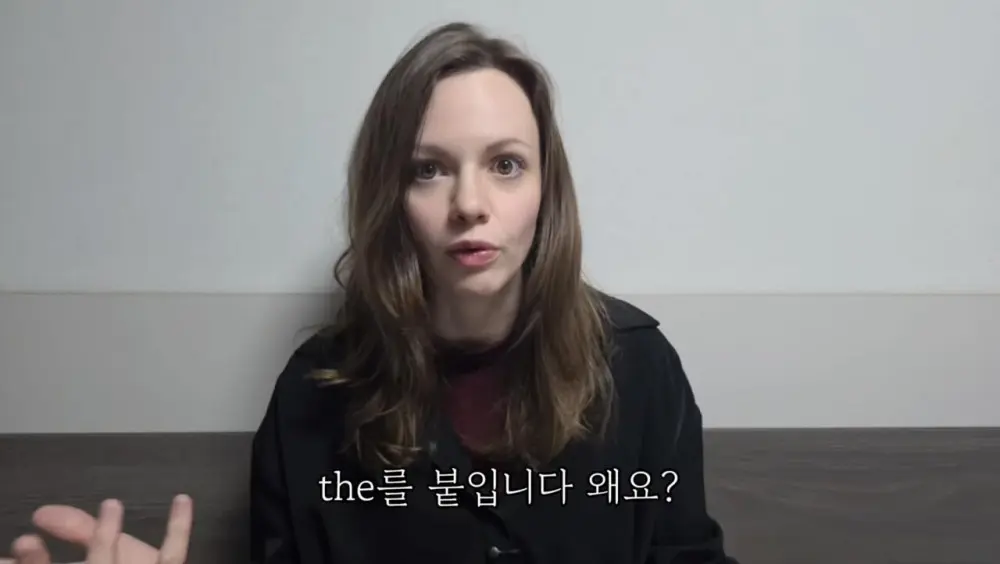 영어에서 'A'와 'THE' 구별 하는 방법 (64)