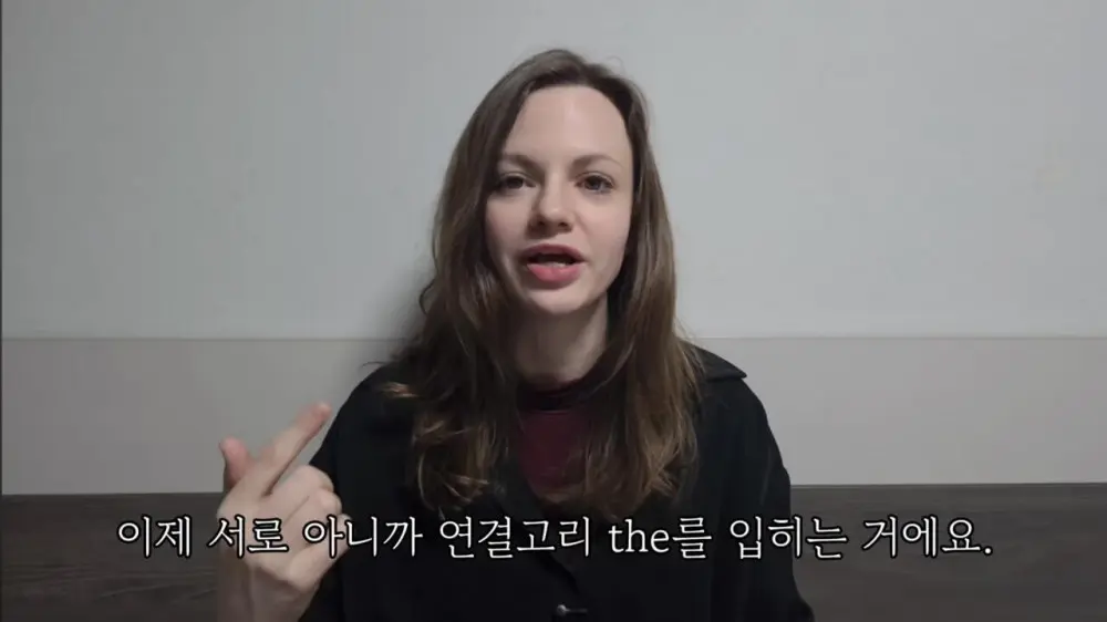 영어에서 'A'와 'THE' 구별 하는 방법 (66)