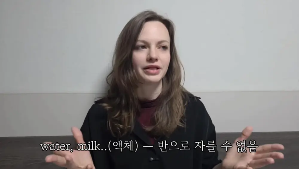 영어에서 'A'와 'THE' 구별 하는 방법 (9)