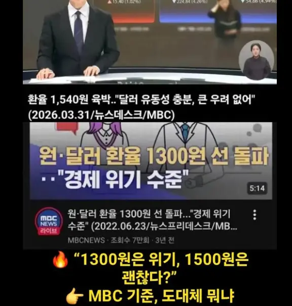 현재 투표보다 더 심각한 것 (2)