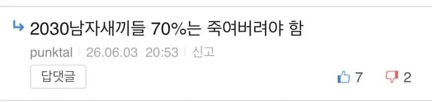 보배드림 태세전환 (5)