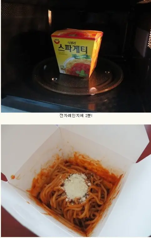 그시절 PX냉동식품 (10)