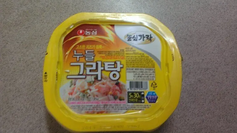 그시절 PX냉동식품 (5)