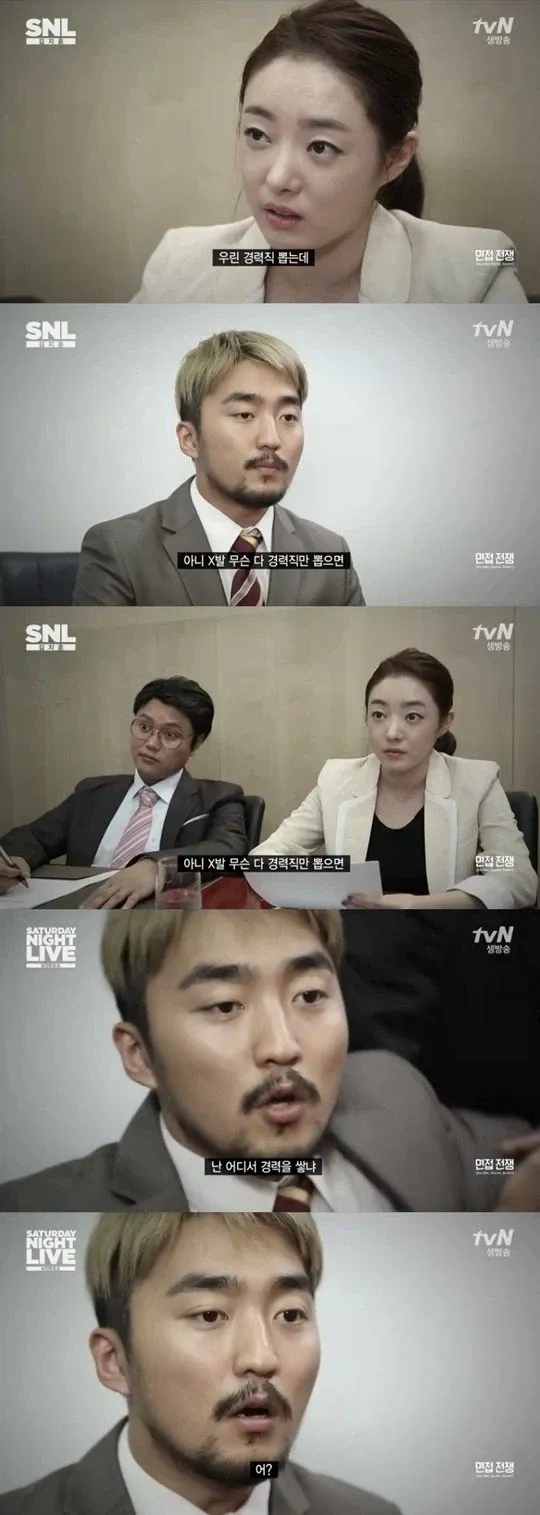 유병재 회사 채용 공고 논란 (2)