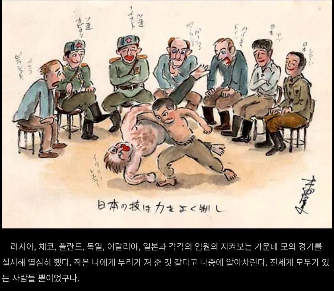소련군의 일본인 포로가 그린 그림 (12)