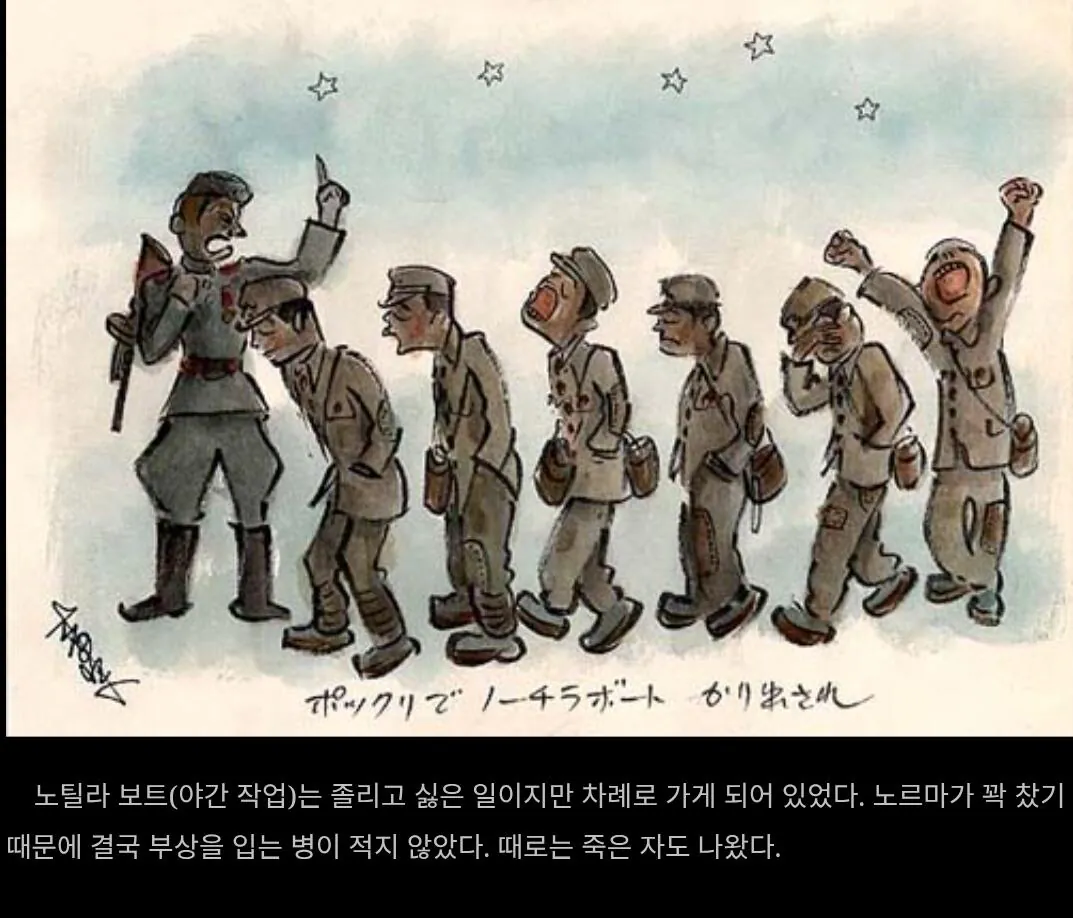소련군의 일본인 포로가 그린 그림 (14)
