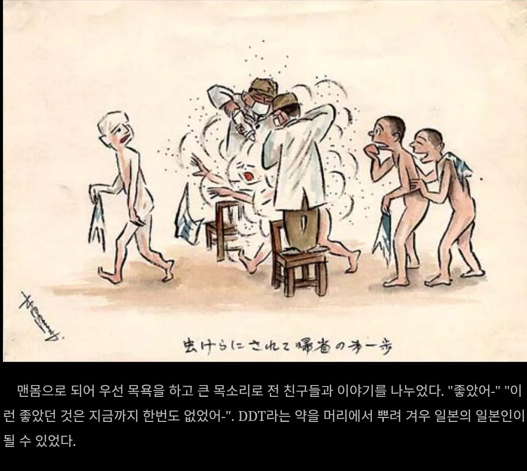 소련군의 일본인 포로가 그린 그림 (19)