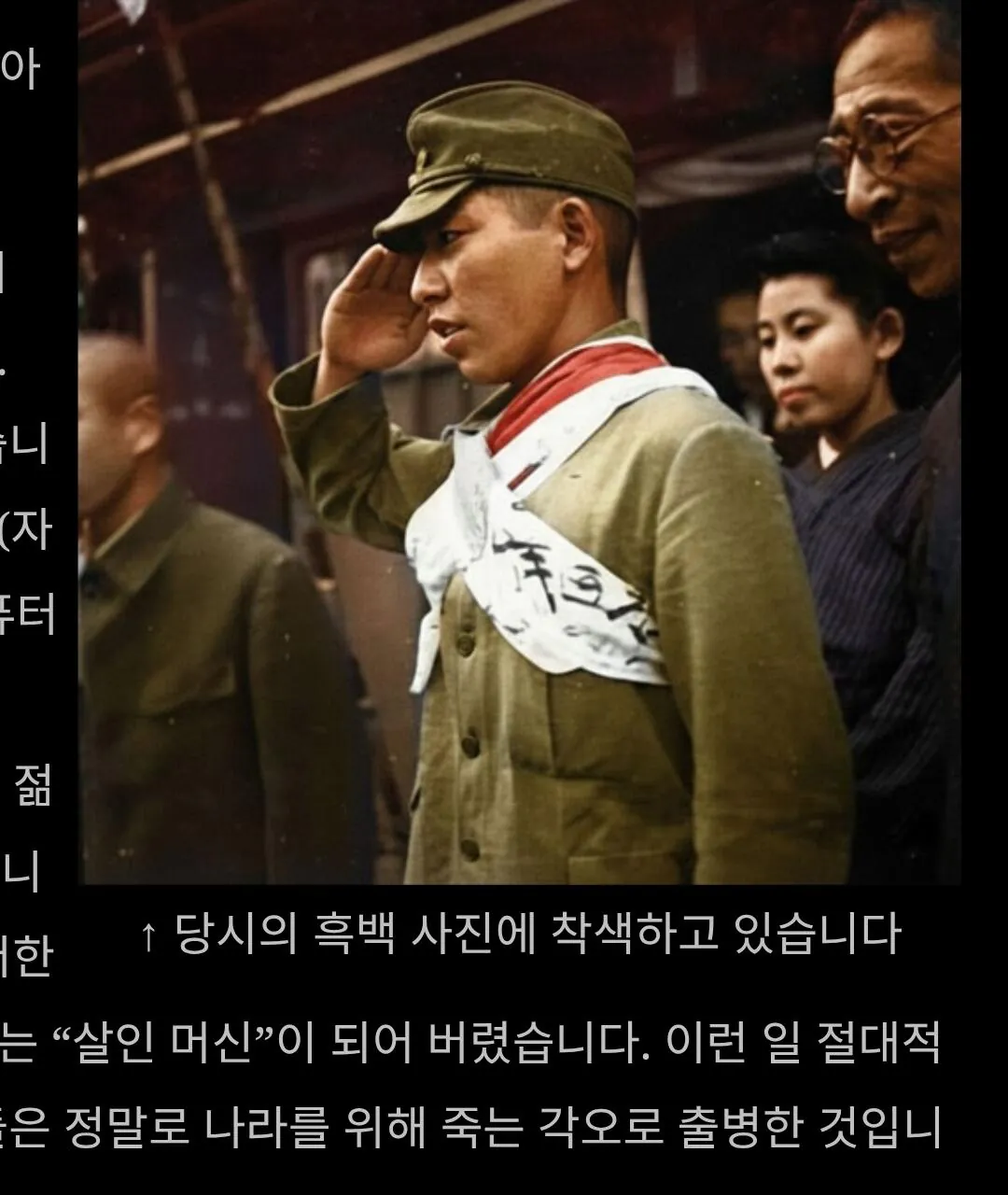 소련군의 일본인 포로가 그린 그림 (21)