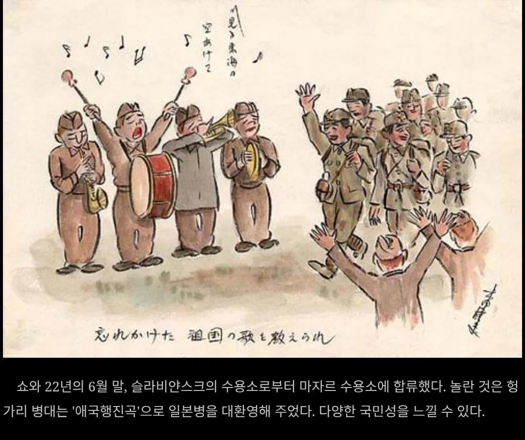 소련군의 일본인 포로가 그린 그림 (5)