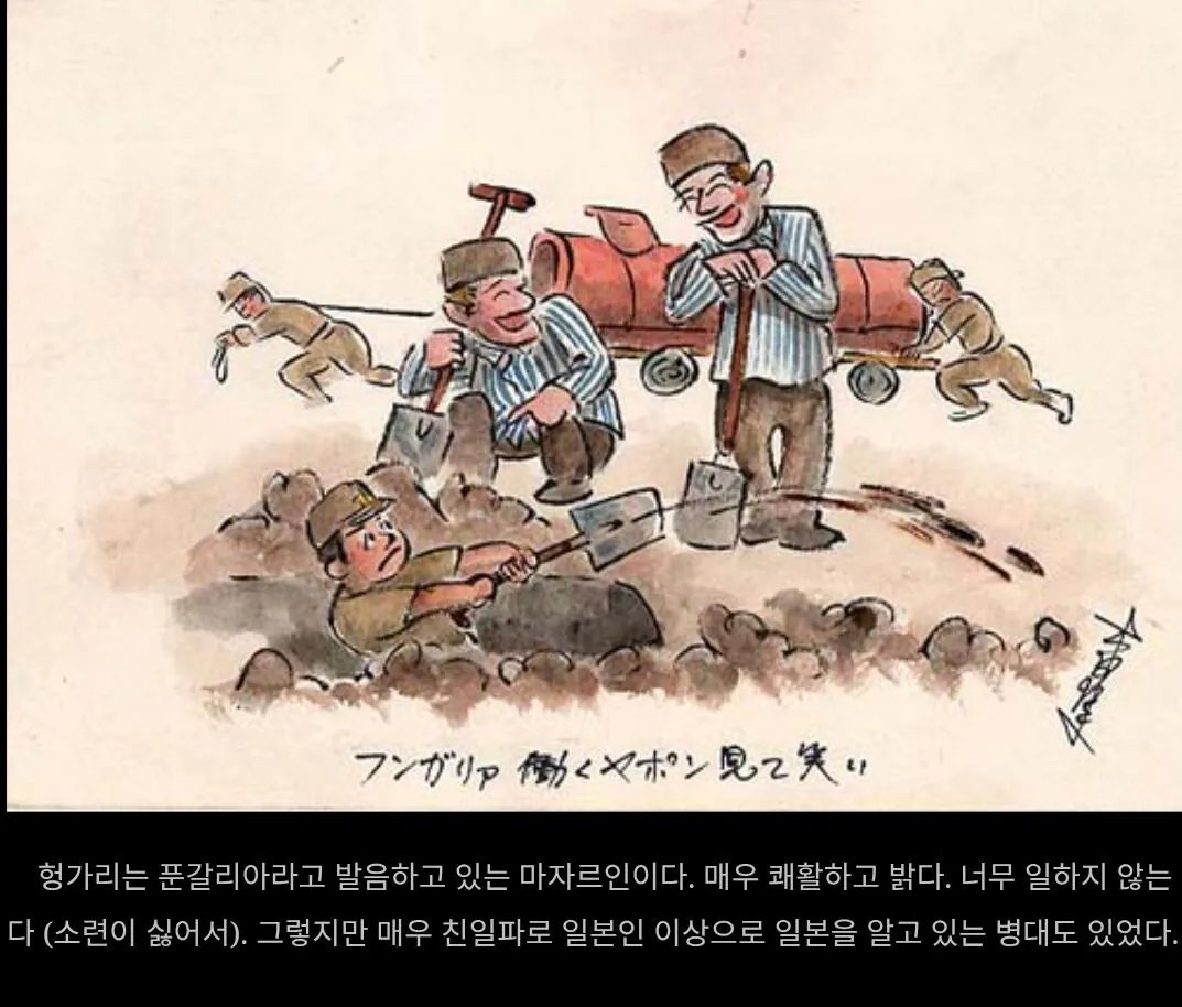 소련군의 일본인 포로가 그린 그림 (6)
