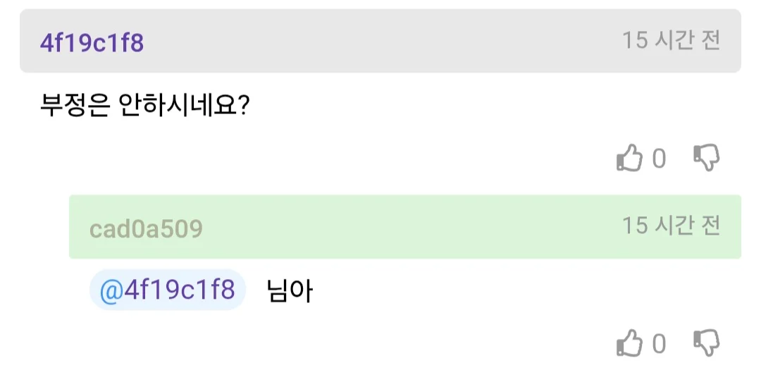 세무사가 들은 가장 충격적인 말 (2)