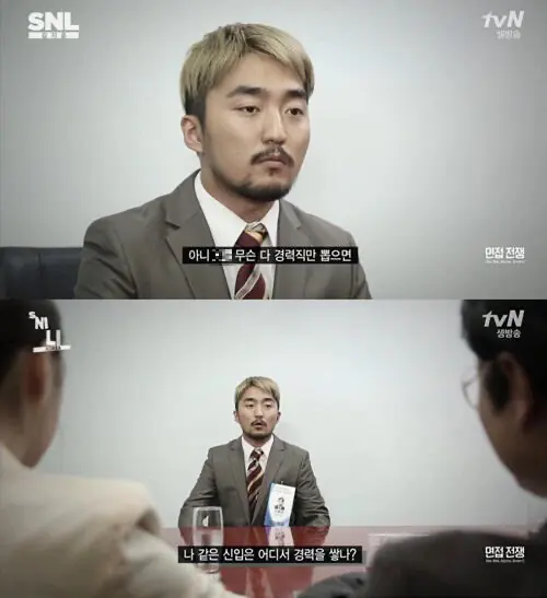 유병재  채용공고 정리 (4)