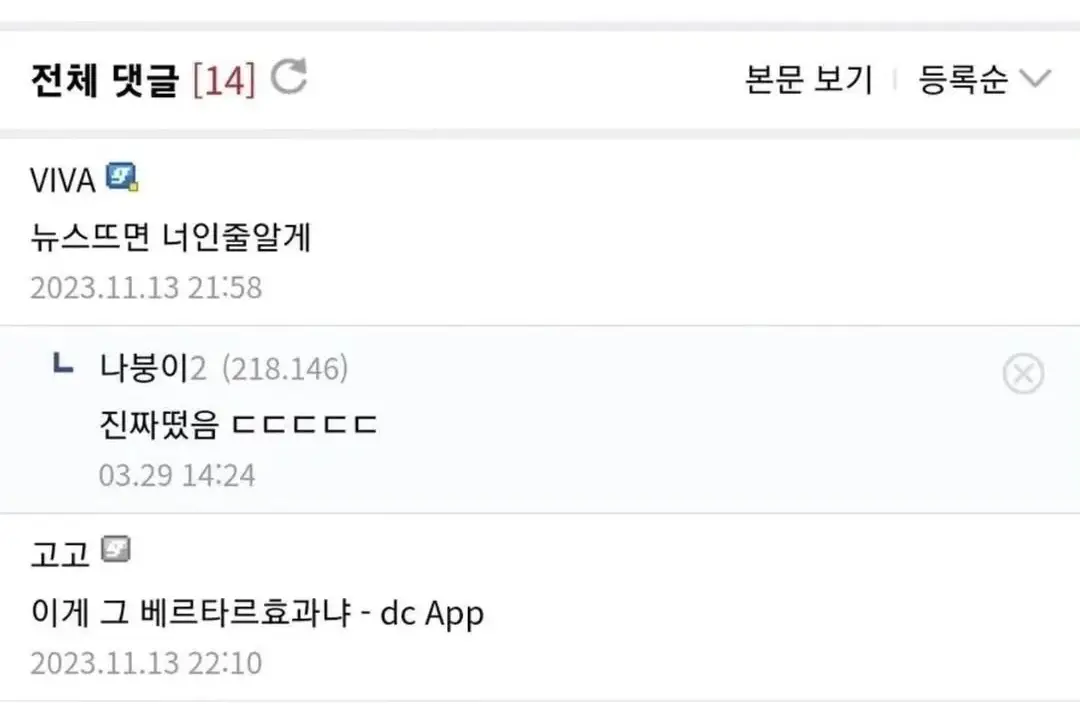 도시가스 안쓴다고 호스 절단한 사람 (2)