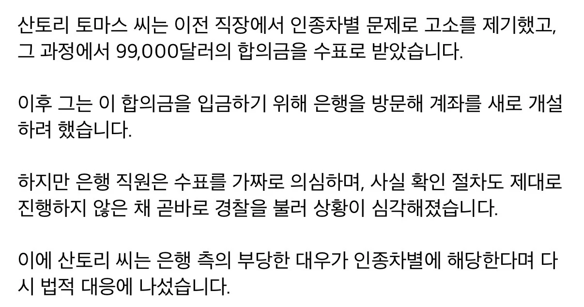 현실 돈 복사 버그 (2)
