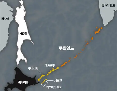 일본에서 가까운  러시아 땅 (7)