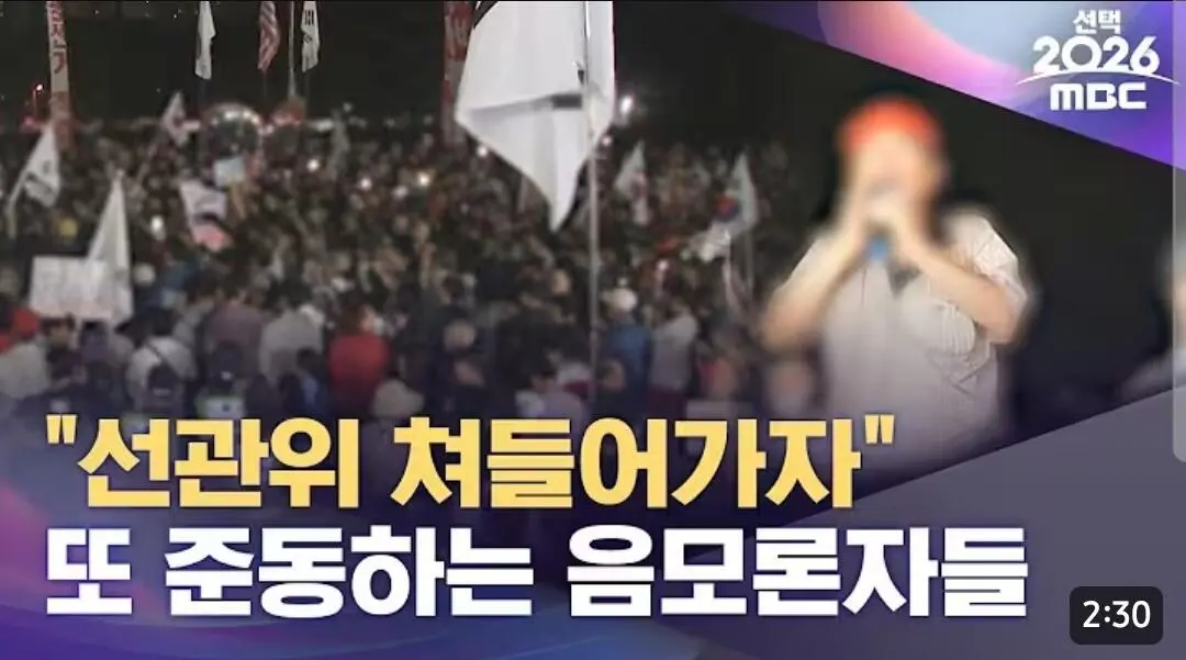 실시간 시위대 인원 늘어나는 중 (3)
