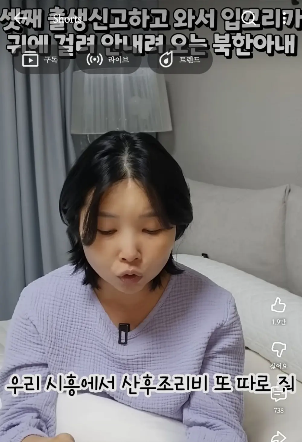 셋째 출산하면 받는 돈 (10)